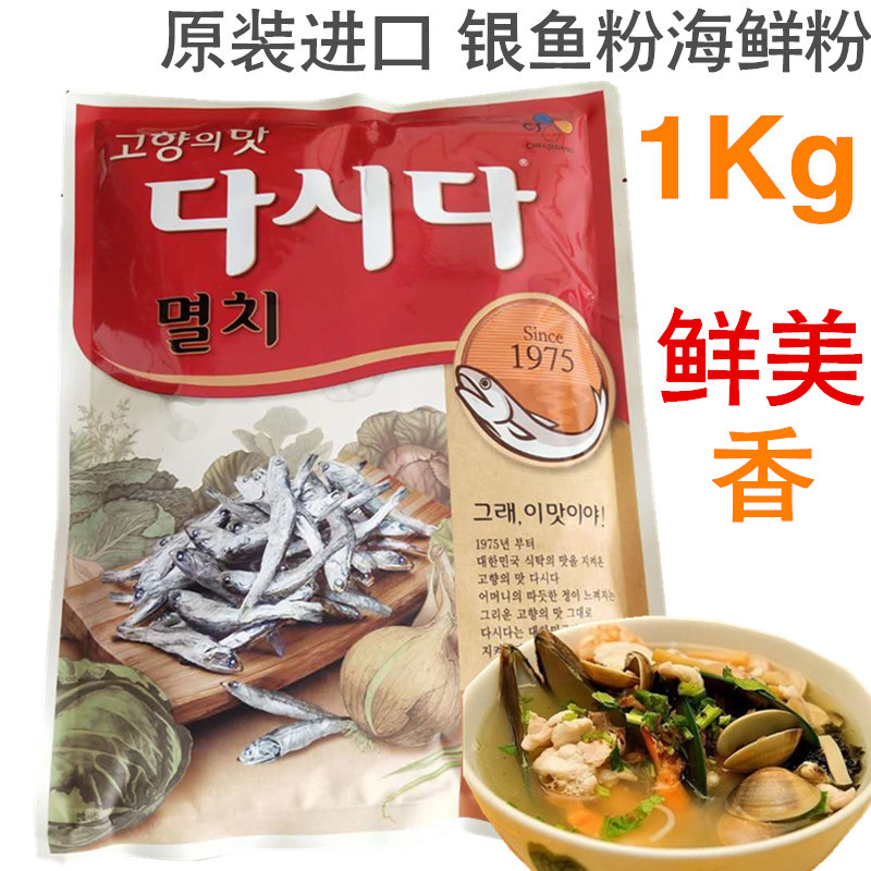 cj进口鲜香炒菜韩式火锅底料