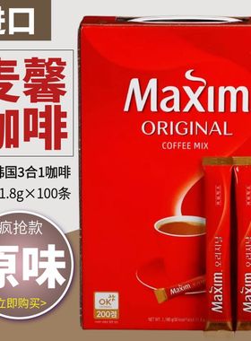 正品 韩国原装进口东西麦可馨maxin3合1速溶咖啡1200g摩卡味100条