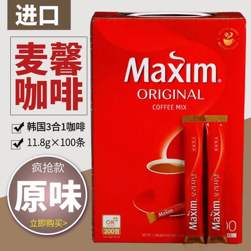 包邮韩国原装进口东西速溶咖啡
