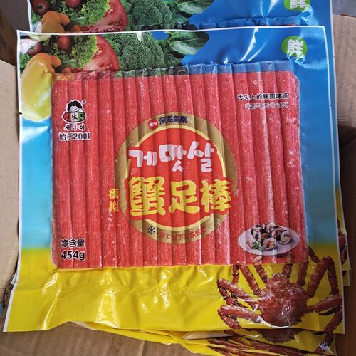 撕蟹小伙子韩国部队火锅食材寿司