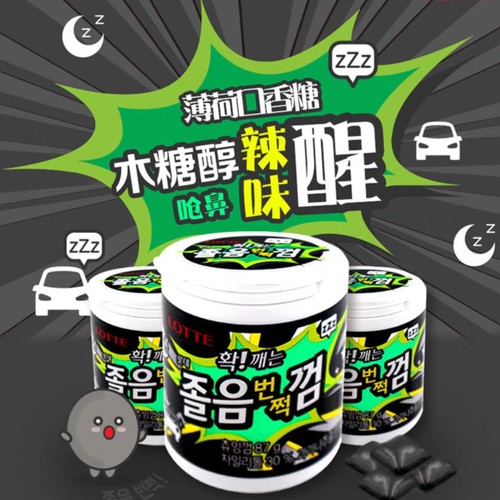 乐天黑木糖醇口香糖阿尔法木糖醇