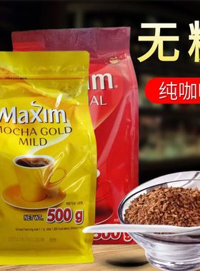 原装进口韩国咖啡MAXIN韩国麦馨咖啡粉500g无添加蔗糖速溶纯咖啡