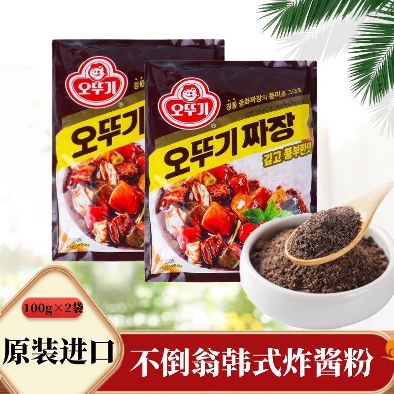 韩国进口不倒翁炸酱粉100g×2袋韩式拌面粉酱料用下饭拌面条炸酱,粮油调味/速食/干货/烘焙,酱类调料,淘宝优惠券,粉丝福利购,淘宝优惠卷