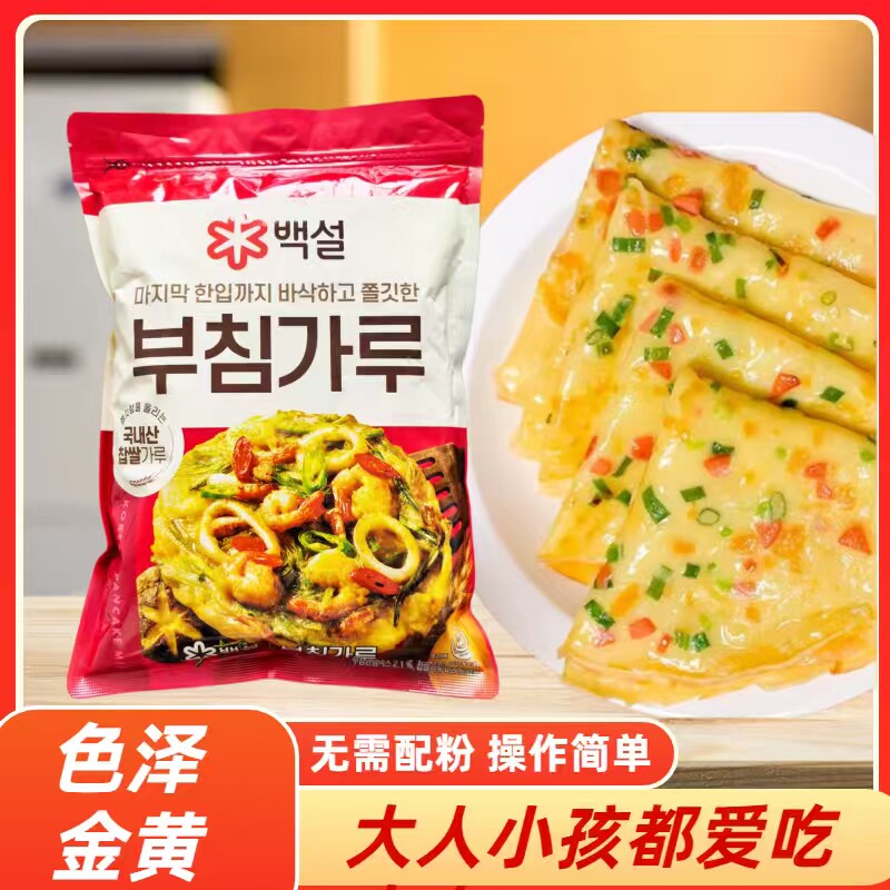 韩国进口白雪煎饼粉炸粉1kg希杰泡菜饼海鲜蔬菜饼土豆饼专用