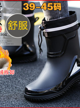 骑手专用厨房防滑中筒束口雨鞋