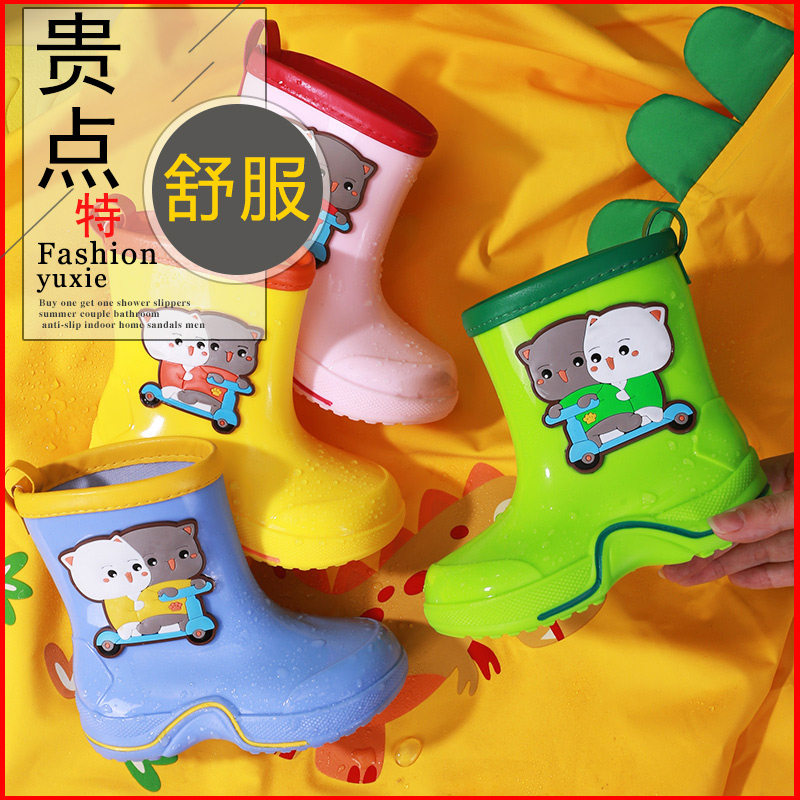 儿童雨鞋男童女童防滑雨靴宝宝小童幼儿水鞋防水恐龙收口小孩胶鞋,童鞋/婴儿鞋/亲子鞋,雨靴,淘宝优惠券,粉丝福利购,淘宝优惠卷
