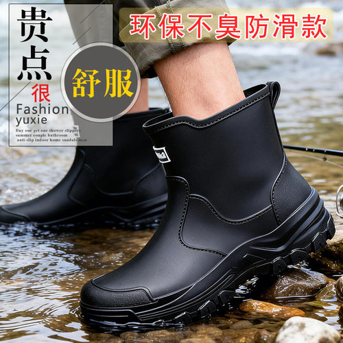 厨房专用男款防滑鞋外卖骑手水鞋