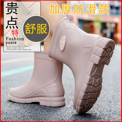 防滑专用款厨房洗车女款雨鞋胶鞋