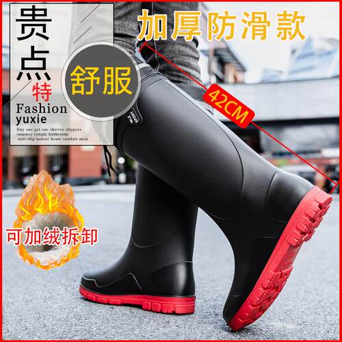 户外钓鱼专用加厚防蛇防水鞋防滑