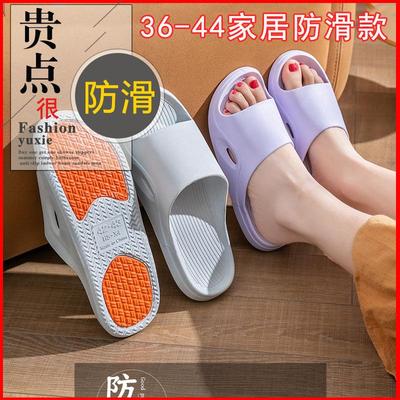 浴室洗澡防滑专用情侣拖鞋男女款