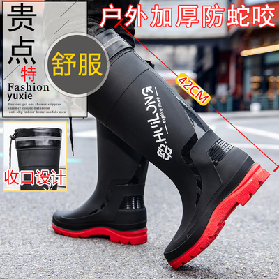 户外加厚防蛇咬束口男款高筒雨鞋