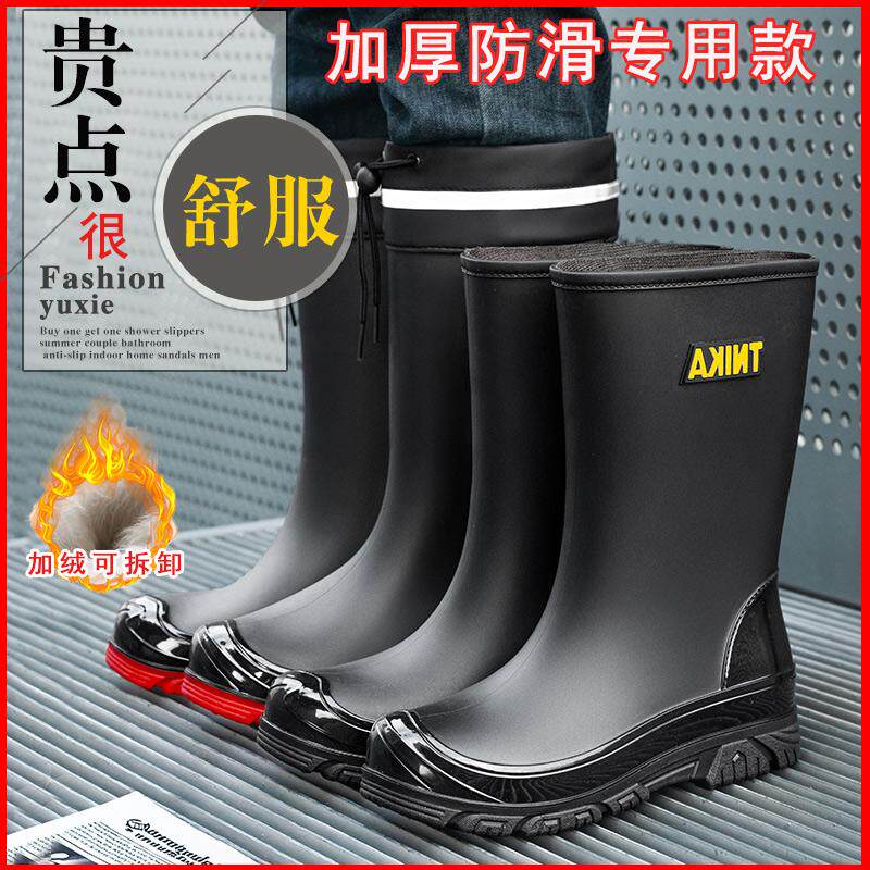 德系雨鞋男防滑束口中长筒骑手防水户外露营钓鱼水鞋加棉厨房胶鞋