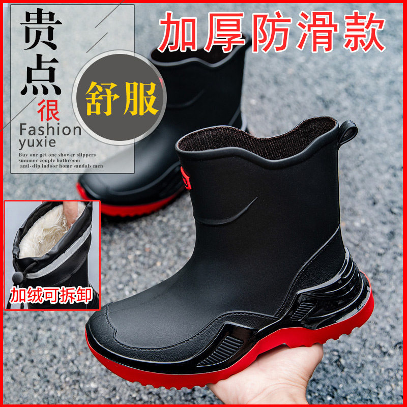 钓鱼骑手外卖水鞋防滑防水厨房鞋