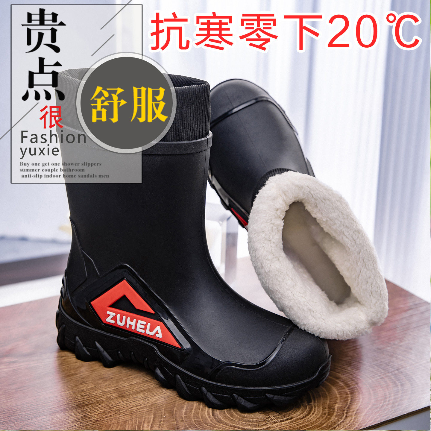 冬季保暖外卖骑手男防滑专用雨鞋