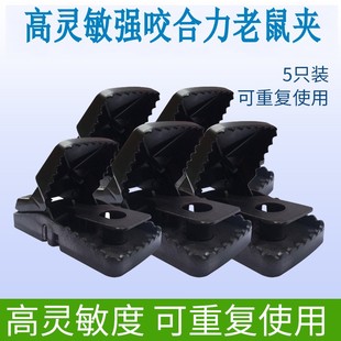 老鼠夹子新款杀扑捉逮强抓笼子力捕鼠粘鼠板灭鼠家用除耗子