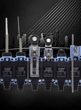 千得CCQDE行程开关QD-TZ8108 8104 8107 8166 8111 9101 8168限位
