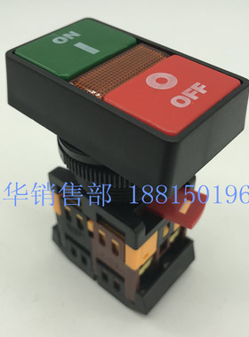 富士型APBB-22N-25N PPBB-30N AS-22N-25N 带灯双键自复控制按钮