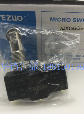 特佐TEZUO微动行程开关AZX15GQ22-B面板安装滚轮押扣型TM1308