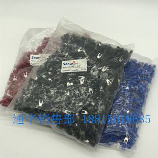 SVS1.25 U型Y型线耳铜鼻子1000只 3.5冷压接线端子叉形预绝缘端头