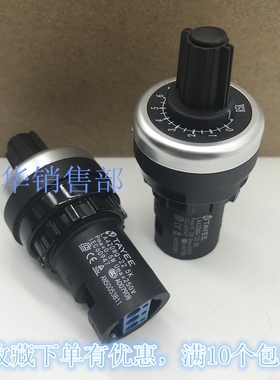 天逸型款22mm孔径电位器LA42DWQ-22 10K 5K 2K 1K变频器调速器