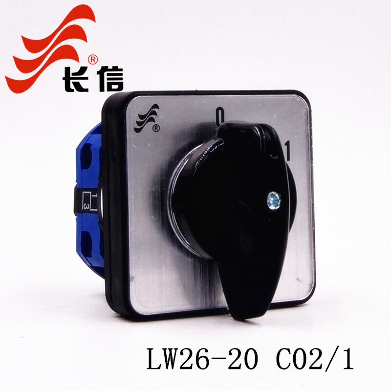 长江长信LW26-20 C02/1电源切断开关和面切片机启停转换C04/2 C06
