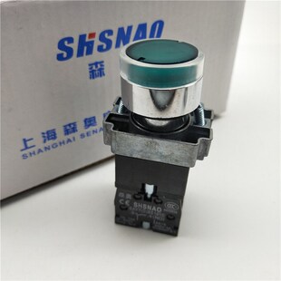 上海森奥SAY7-D XB2-BW3361C 3462C带灯LED自复按钮开关ZB2BWM31C