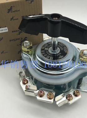 长江电器 长信 船用组合开关 HZ910-100P/2TH 两路6个接线脚