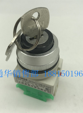 上海森奥Y090 LAY7 LA239B LAY37-11Y2二档20Y3三档钥匙档位旋钮