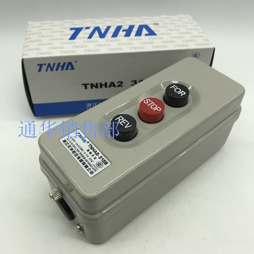 浙江天华TNHA2-315B 动力押扣按钮开关380V 2.2KW铁壳倒顺BS-315B