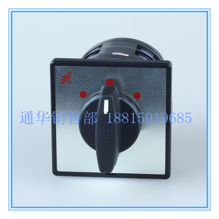 温州长江长信LW5D-16D0407/2