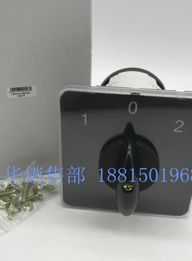 温州长江电器长信正品万能转换组合开关LW31-75 D0723/3 左右切换