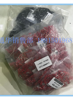 黄铜VE7510欧式冷压端子管形插针接线端子E7510铜鼻子线耳 1000只