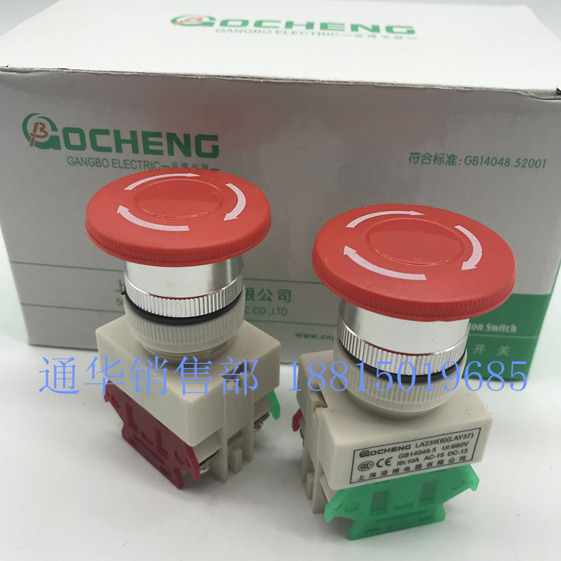 港博按钮开关LA239B-11ZS11M