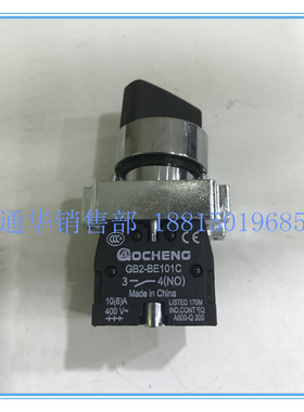 上海港博LAY5旋钮XB2-BD21C LA239F-11X/2 二位自锁单边常开BE101