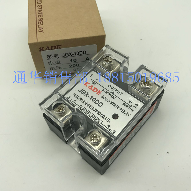 单相直流控直流固态继电器JGX-10DD JGX-1DD220D10 10A DC-DC黑壳