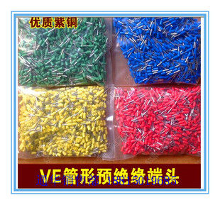 紫铜VE0512欧式冷压端子接线端子1000只装管型端子E0512针形端子