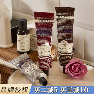 清爽滋润保湿 roopy润培护手霜女夏季 补水75ml
