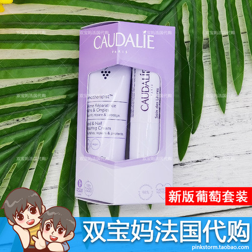 法国欧缇丽葡萄籽护手霜中样30ml