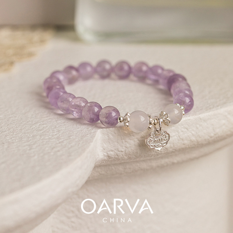 OARVA天然紫水晶手链女生轻奢紫玉闺蜜玛瑙手串转运开学闺蜜礼物