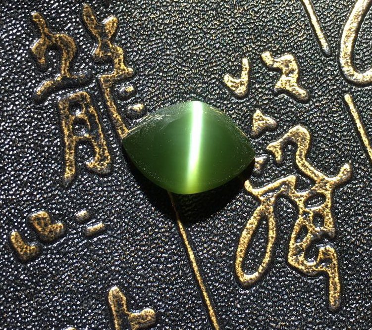 超闪亮宝石光冰底和田玉碧玉一线天活猫眼大马眼戒面活亮直镶嵌