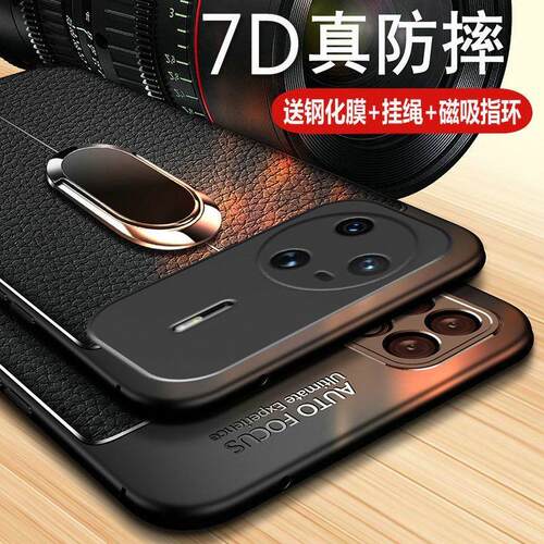 适用华为nova15pro手机壳nova15手机套硅胶保护套全包防摔软壳潮