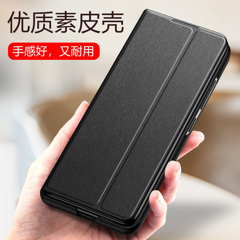 荣耀V Purse手机壳vpurse保护套折叠磁吸翻盖皮套全包防摔外壳潮