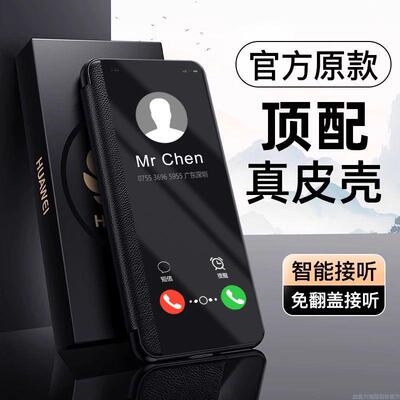 适用荣耀play10c手机壳NIC-AN00保护套全包双面翻盖式皮套防摔软壳潮