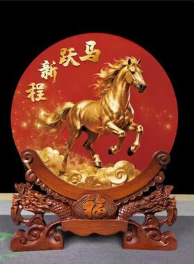 2026招财摆件金马送财马到成功摆件玄关客厅招财圆盘摆件书房摆件
