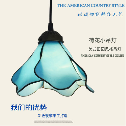 欧美式复古过道玄关门厅走廊楼梯阳吧台餐厅田园地中海荷花小吊灯 - 封面