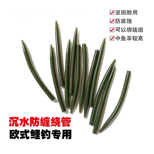欧鲤钓配件缓下沉防缠绕胶管反底钓组配件qc转环子线胶管软硅胶管