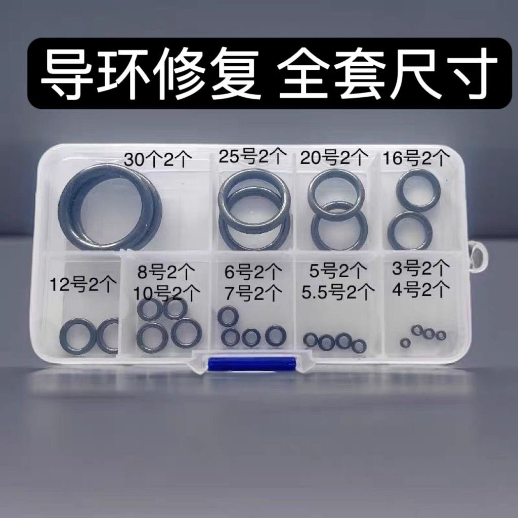 瓷环导环黑色陶瓷环鱼竿过线环瓷环导眼路亚竿抛竿前打竿DIY配件图片