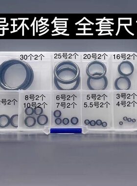 瓷环导环黑色陶瓷环鱼竿过线环瓷环导眼路亚竿抛竿前打竿DIY配件