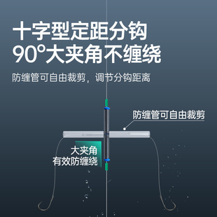 十字倒钓配件防缠子线分叉器胶管风筝江团钓组串钩闷竿反底钓渔具