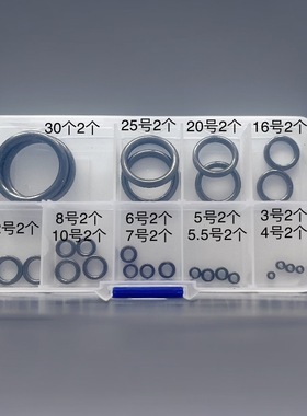 SIC陶瓷环导环修复顶环过线环路亚瓷环顺滑不伤线海竿矶竿导眼环